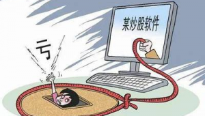 炒股軟件正規(guī)網(wǎng)站有哪些(官方炒股軟件十大排名)