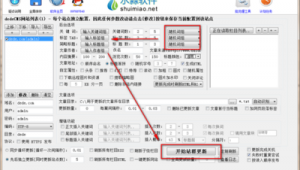 cms站點(cms站群程序)