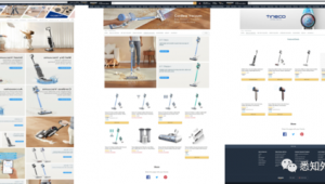 亞馬遜站群是指站點嗎(亞馬遜交流群qq群)