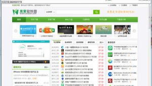 高效網站瀏覽軟件推薦：暢享極速體驗，開啟精彩網絡之旅