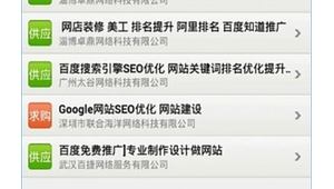 app關鍵詞優化是什么樣的工作（app關鍵詞優化技巧）