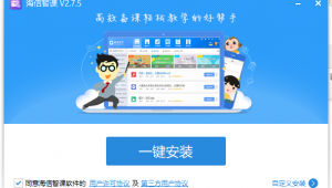 幫站效果好(好幫是什么意思)