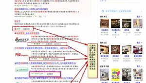 百度seo正規(guī)優(yōu)化（百度seo排名優(yōu)化是什么）