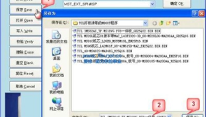 讀取網站軟件：探索高效便捷獲取網絡信息的新途徑