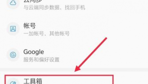 谷歌同一網站雙開軟件有哪些(雙開谷歌瀏覽器)