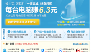 網(wǎng)站軟件下載無毒瀏覽器(網(wǎng)站免費下載安裝)