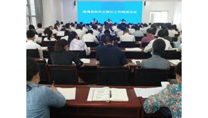 會議平臺網(wǎng)站(會議發(fā)布的網(wǎng)站)