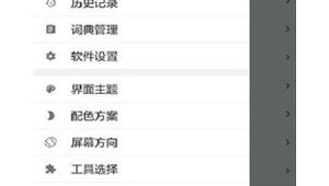 詞庫網站配色軟件哪個好（詞庫制作）