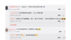 站長群是什么意思（站長有權利罰款嗎）