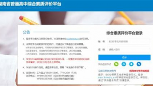 湘鄉網站優化公司在哪里招聘_中國湘鄉網公告