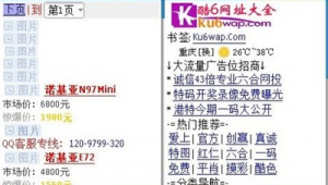 /ucdownloads（uc網(wǎng)站下載）