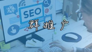 seo好學(xué)嗎入門怎么學(xué)（seo學(xué)起來難嗎）