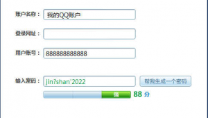 網頁登錄軟件(網站需要登錄才能訪問,怎么破解)