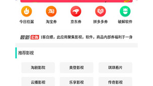 極客白嫖其他軟件網站是什么(極客白嫖其他軟件網站有哪些)