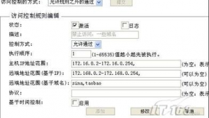網站封裝軟件(封掉的網站)