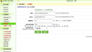 網站蜘蛛池怎么做的（蜘蛛池5000個鏈接）