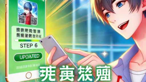 高效修復網站軟件，保障網絡服務穩定運行