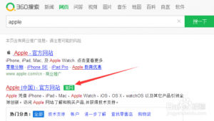 蘋果手機(jī)搜網(wǎng)站為什么打不開（蘋果搜索過的網(wǎng)站怎么找回來）