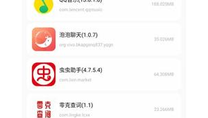 base apk軟件(baseapp官方軟件下載)