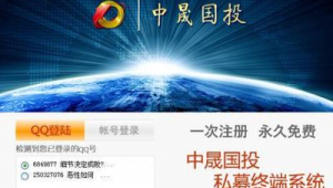 騰訊的一個軟件開發(fā)網(wǎng)站叫什么(騰訊的一個軟件開發(fā)網(wǎng)站有哪些)