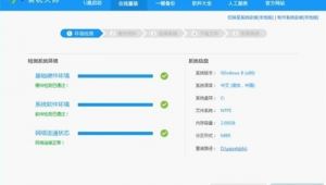 掃描網站所有目錄(網站文件掃描工具)