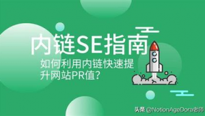 谷歌seo官方優化指南_谷歌seo技術