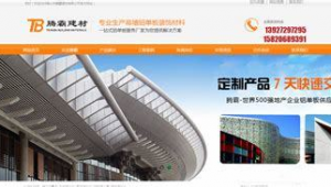 承德網站推廣軟件有哪些(承德網站推廣軟件公司)