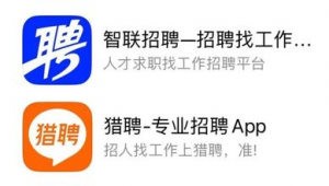 招工軟件下載網站有哪些（招工 app）