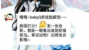 一站到底官方qq群號(hào)（一站到底 流程）