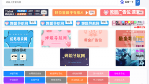 破解軟件分享網(wǎng)站(破解軟件分享平臺)