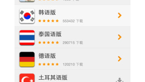 方言軟件下載網站（方言app下載）