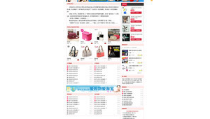 淘寶客交流群(淘客店群新玩法)