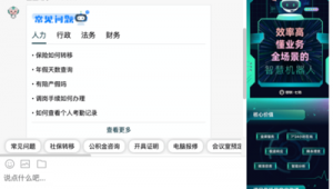 2020qq群機器人（q群機器人自助問答）