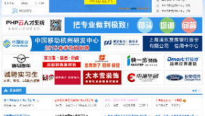 獵頭軟件網站推薦（獵頭公司用的網站）