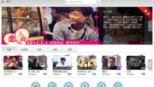 網頁在線播放器哪個好用(用網址播放視頻的軟件)