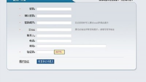 測評軟件賬號網站推薦(測評賬號的軟件)