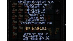 6000點奇跡圣導加點最牛(奇跡 圣導)