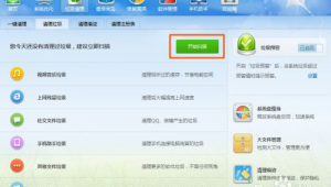 怎么優化軟件系統(怎么優化應用程序)