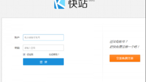 “網站制作”(網站制作免費教程)