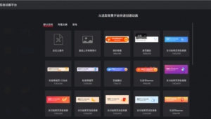 馬良中國app下載（馬良圖庫）