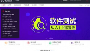軟件入門網站推薦（入門軟件開發的網站）