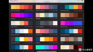 配色優(yōu)秀的網(wǎng)頁（網(wǎng)站配色說明）