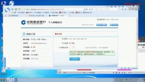 在釣魚網站下載了軟件安全嗎(點了釣魚網站該怎么辦)