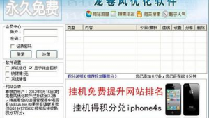 密碼子優化是什么意思（密碼子優化會影響蛋白嘛）
