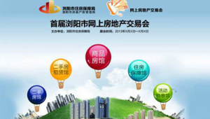 二手房交易網(wǎng)有哪些軟件(二手房屋買賣平臺軟件有哪些)