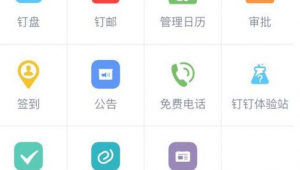 通訊軟件圖標網站有哪些(通訊軟件名稱)