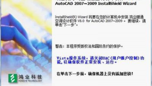 鴻業配置授權碼在線激活（鴻業機電授權碼）