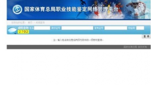 安粉絲網(wǎng)下載安裝（下載粉絲網(wǎng)）