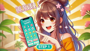 網站獲取軟件的便捷途徑與注意事項