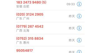 怎樣投訴錢站（投訴錢站最新消息2020年）